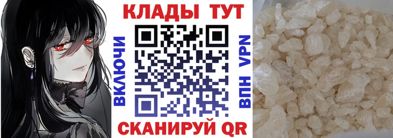 Какие есть наркотики Ставрополь ГАШИШ  АМФЕТАМИН  СОЛЬ  mega tor  COCAIN  Марихуана  МЕФ 