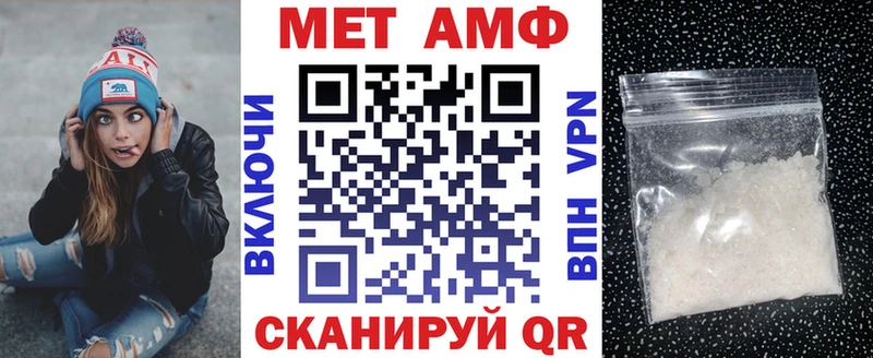 АМФЕТАМИН 98% Ставрополь