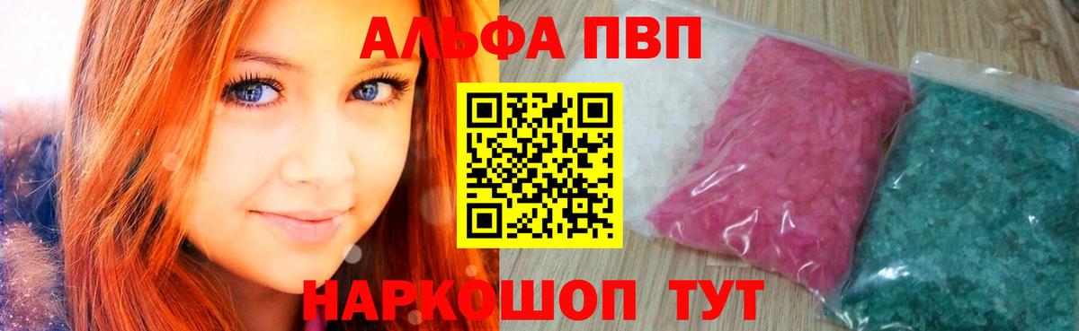 A-PVP СК Ставрополь