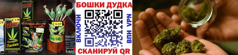 Печенье с ТГК марихуана  Ставрополь 