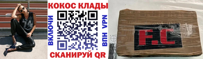 Кокаин Боливия  цена   Ставрополь 