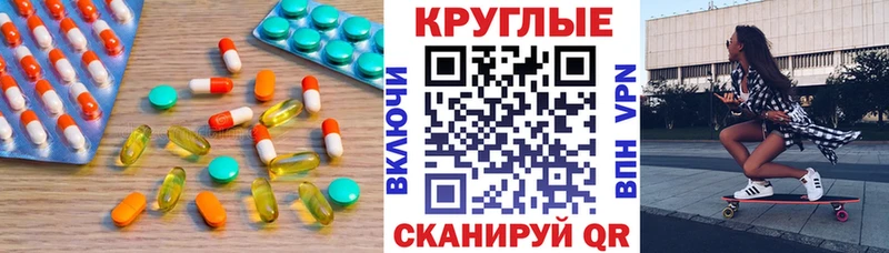 гидра сайт  Ставрополь  Экстази ешки  даркнет сайт 