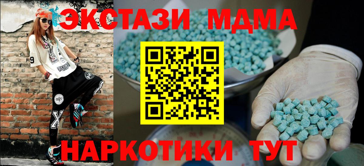 ЭКСТАЗИ  Экстази Punisher  Вход с VPN  ЭКСТАЗИ бентли  Ставрополь 
