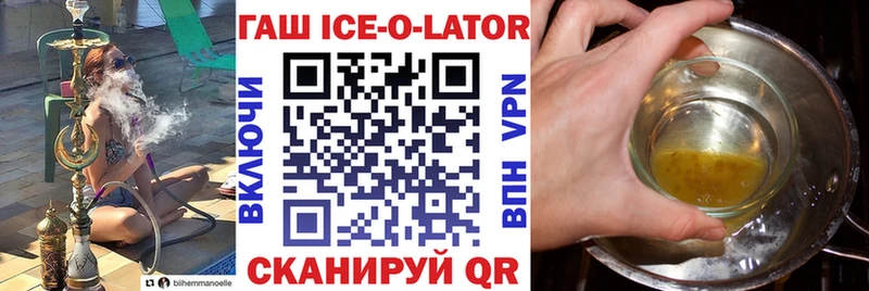 ГАШ индика сатива Ставрополь