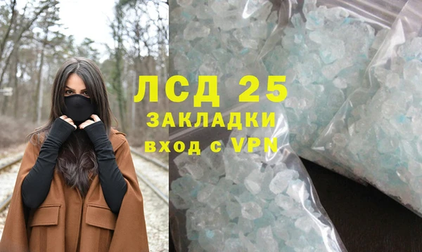 соль курить ск Алзамай