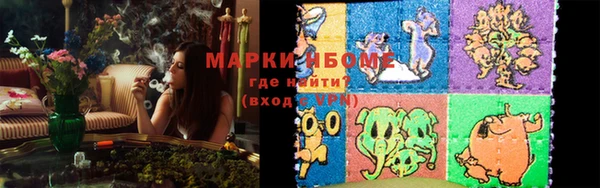 скорость mdpv Алексин