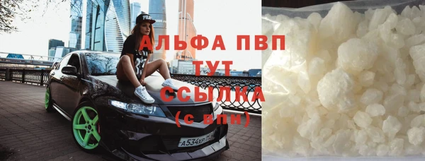 скорость mdpv Алексин