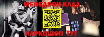 соль ск Рязань