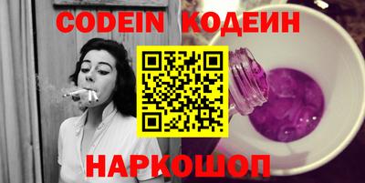 Альфа ПВП Рузаевка
