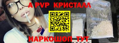 Альфа ПВП Рузаевка