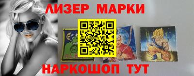 Альфа ПВП Рузаевка