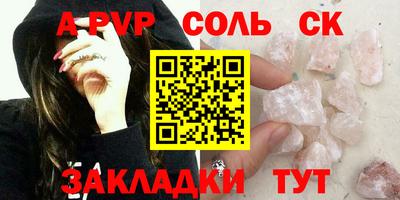 мдма Рыбинск