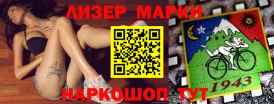 Альфа ПВП Рузаевка