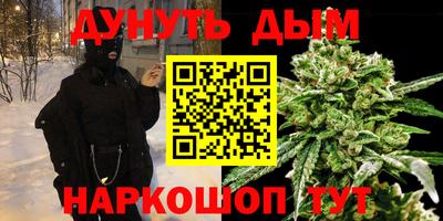 мдма Рыбинск