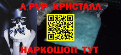 соль ск Рязань