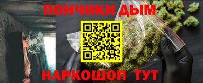 мдма Рыбинск