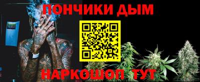 мдма Рыбинск