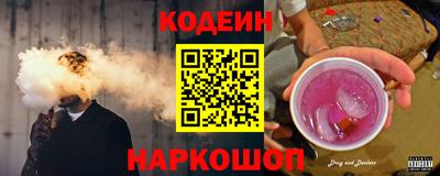 соль ск Рязань