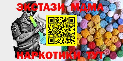 мдма Рыбинск