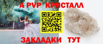 соль ск Рязань