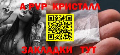 мдма Рыбинск