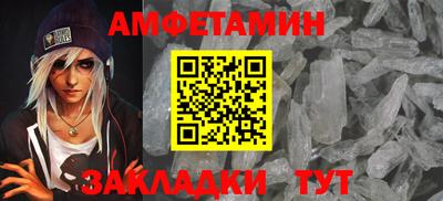мдма Рыбинск