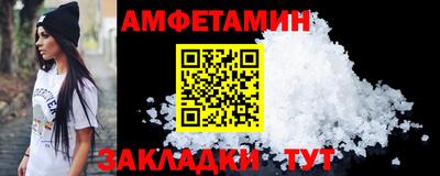 соль ск Рязань