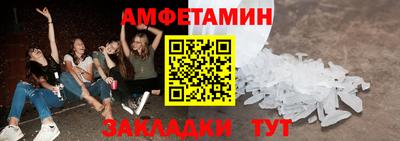 Альфа ПВП Рузаевка