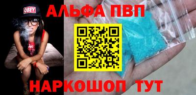мдма Рыбинск