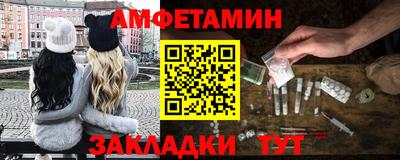 Альфа ПВП Рузаевка