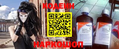 мдма Рыбинск