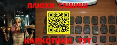 мдма Рыбинск