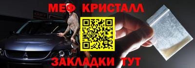Альфа ПВП Рузаевка