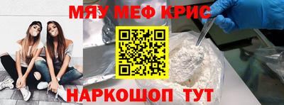 мдма Рыбинск