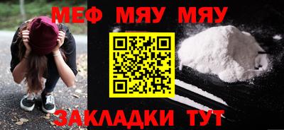 Альфа ПВП Рузаевка
