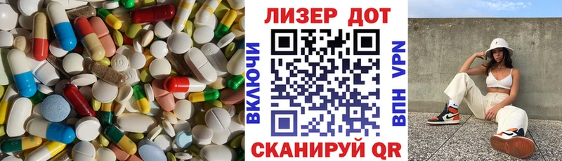 LSD-25 экстази кислота  Ставрополь 