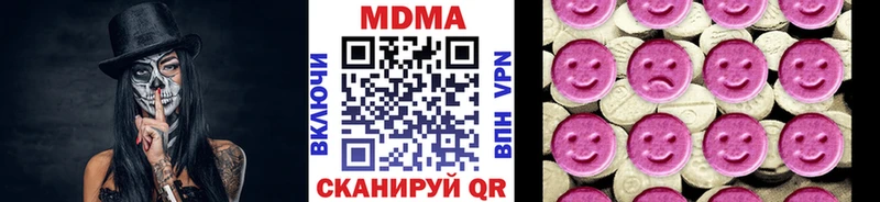MDMA Molly  цены   Ставрополь 