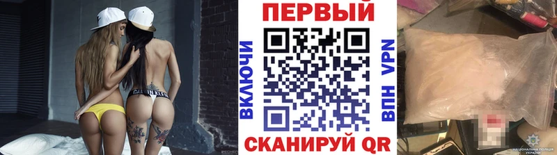 даркнет сайт Ставрополь Метамфетамин Methamphetamine