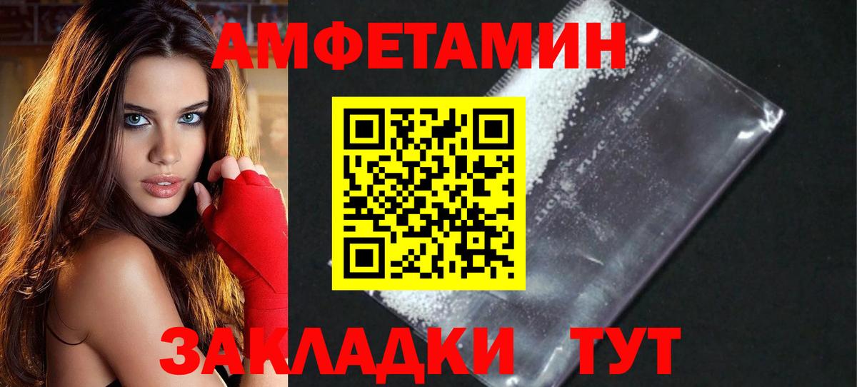 Ставрополь  МЕТАМФЕТАМИН пудра  МЕТАМФЕТАМИН пудра  Вход с VPN 