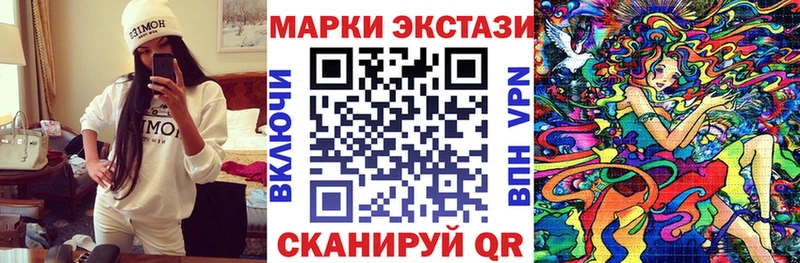 Марки 25I-NBOMe 1,5мг  сколько стоит  ссылка на мегу как войти  Ставрополь 