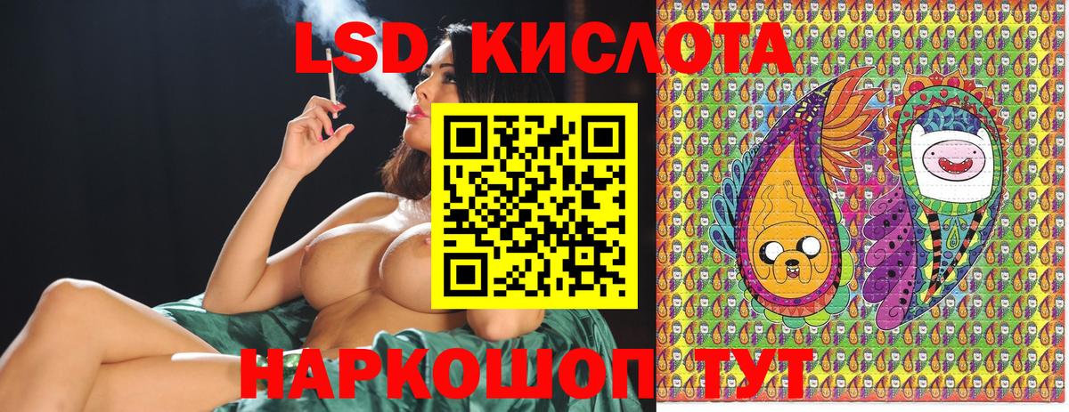 Марки NBOMe 1500мкг Ставрополь