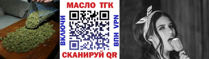 Дистиллят ТГК концентрат  hydra ONION  Ставрополь 