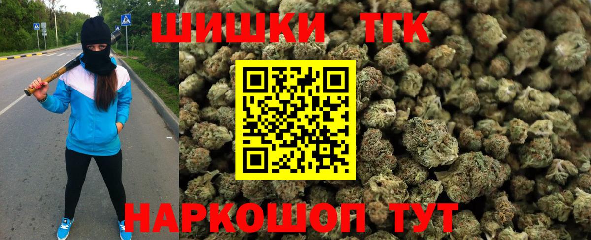 Шишки марихуана VHQ Ставрополь